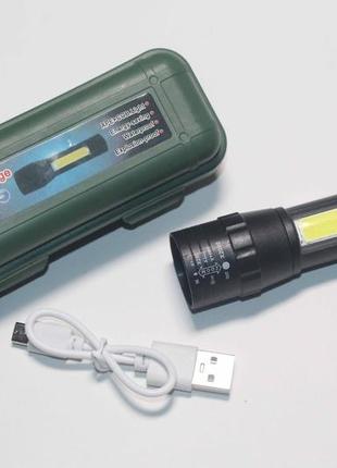 Акумуляторний ліхтарик в кейсі usb (1506)