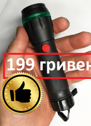 Фонарик,ручной фонарик,фонарь на батарейках ,фонарь на магните - 169 ...