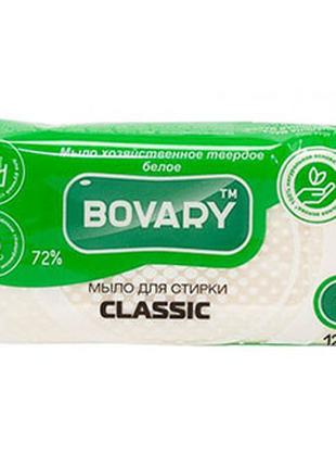 Мыло хозяйственное твёрдое (бел.) Bovary 72% Classic 125г 078194