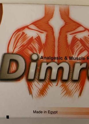 Dimra - натуральный обезбаливающий препарат Египет
