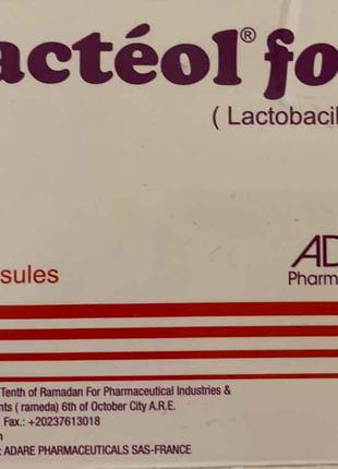 Лактобактерії Lacteol Fort Adare Pharmaceuticals, Єгипет, 12 cap