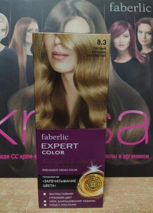 Фарба для волосся expert, тон 8.3 світлий золотистий блондин (...