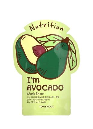 Tony moly i'm avocado, nutrition beauty mask sheet, 1 лист, 0,...