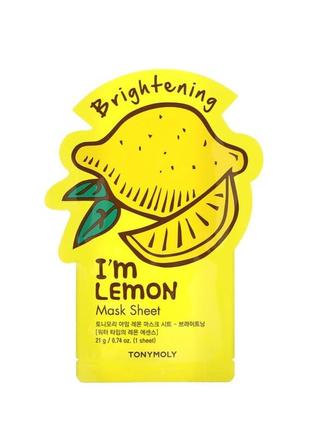 Tony moly i'm lemon, brightening beauty mask sheet, 1 лист, 0,...