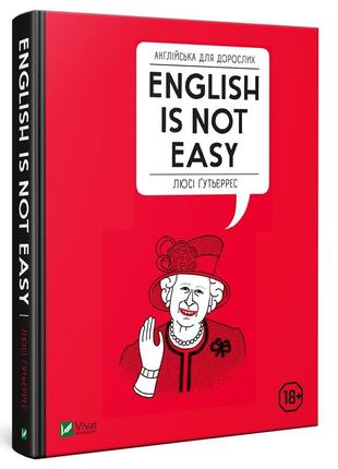Книга Англійська для дорослих. English is not easy