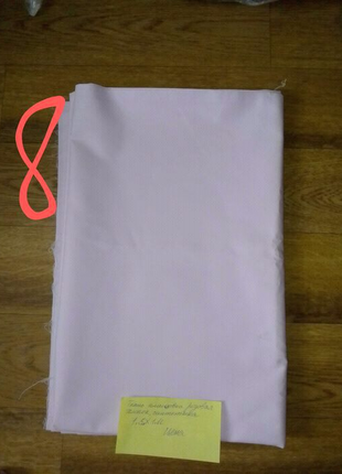 Ткань Плащевка светло-розовая 1.5х1м