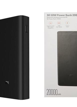 Павербанк Xiaomi Mi Power Bank 3 на 20000 мА*ч