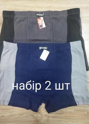 Набор 2 шт. трусы боксеры мужские индена хлопковые хлопок прос...