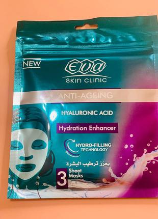 Eva Skin Clinic Гиалуроновая тканевая маска. (3 листа)