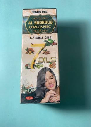 Органическое масло для волос Al Shorouq. 7 масел. 125мл