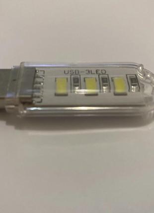 Яркая мини лампа USB (для компьютера, powerbank)