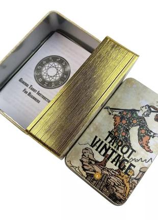 Карти таро vintage з позолоченим зрізом у металевій коробці