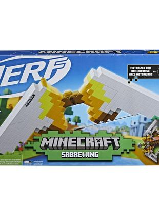 Nerf Minecraft Sabrewing Motorized Blaster Bow