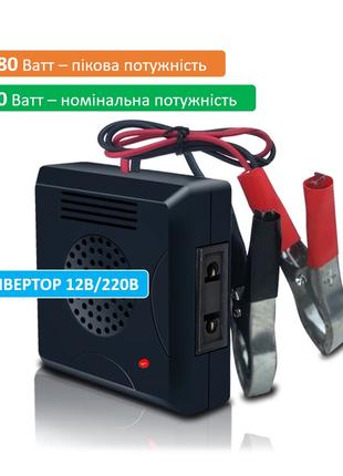 Инвертор 180 Вт (70 Вт) преобразователь 12В/220В, USB