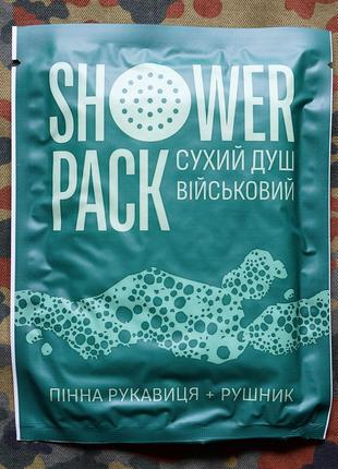 Сухой одноразовый душ для военных Shower Pack Military | пенна...