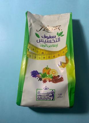 Египетский чай для похудения Харраз  Harraz 150 гр.