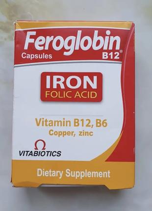 Фероглобин Feroglobin B12, B6, цинк, медь, железо