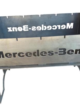 Мангал розкладний, метал 3 мм Mercedes-Benz (автомангал перено...
