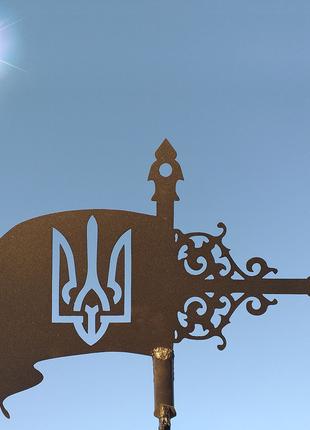 Флюгер на альтанку Прапор з гербом України