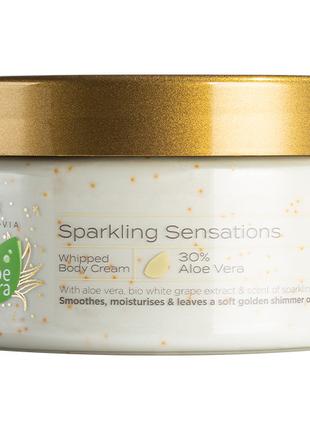 Sparkling Sensations Крем для тіла.