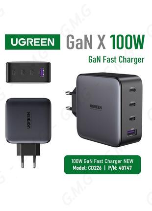 Зарядное UGREEN 100W GaN X Fast Charger 3xUSB-C/USB-A (CD226)