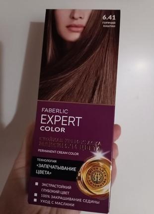 Краска для волос expert, тон «6.41 горячий каштан» серия:  exp...