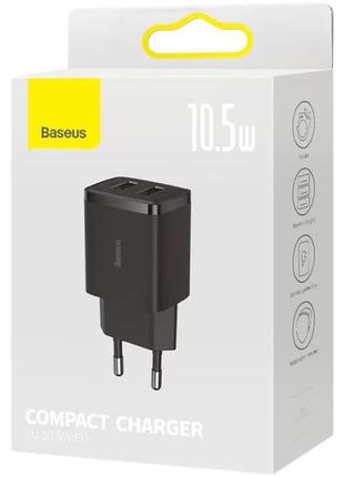 СЗУ Baseus Compact Charger 2 USB 10.5W