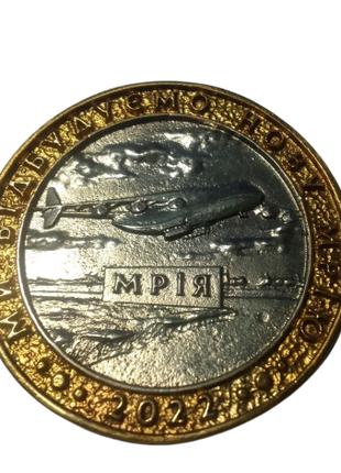 Сувенирная монета Mine Мрія 1 гетьман 2022 Итальянская ювелирн...