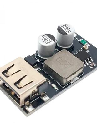 Контроллер быстрой зарядки USB QC3 / 2.0 DC-DC 10 - 32В до 5В 3А