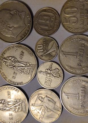 Монеты СССР и России (империя)
