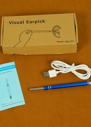 ​​​​​​​Эндоскоп камера для ушей USB (эндоскопия уха) Blue