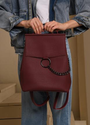Женский рюкзак городской бордовый рюкзак трансформер с кольцом