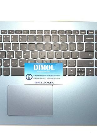 Блакитна панель Lenovo IdeaPad 320-15, 330-15, 520-15