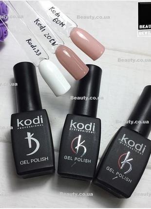 Гель лак Коди (Kodi) 8 мл , 12 мл.