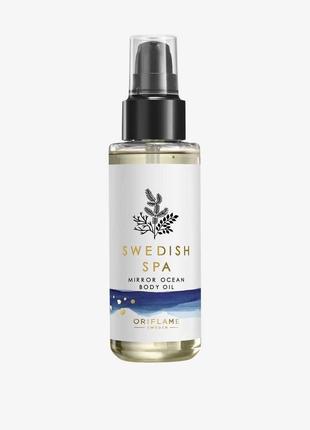 Увлажняющее масло для тела swedish spa