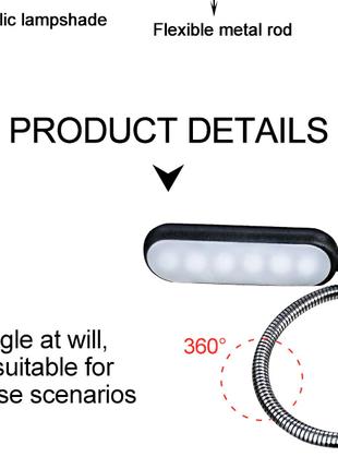 Ультраяскрава USB лампа світильник світлодіодний 6 LED гнучкий лі