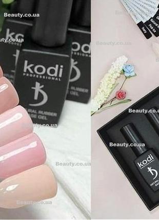 База цветная Коди (Kodi) 12 мл
