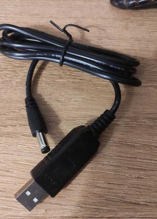 Кабель преобразователь с USB QC 3.0 на 12V для PowerBank