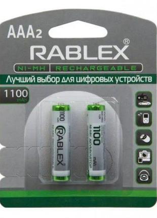 Акумулятор Rablex ААА 1100 mAh Ni-MH 1.2 V 2 шт