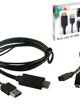 Кабель MHL MicroUSB - HDMI 5+11pin FullHD переходник