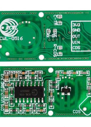 Микроволновый датчик движения, доплеровский радар RCWL-0516