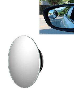 Зеркало вспомогательное для слепых зон 5см, автомобильное