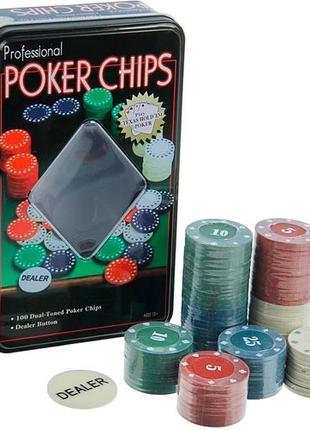 Набор фишек для покера, 100 фишек с номиналом в металл коробке