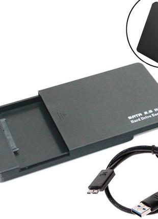 Карман корпус 2.5 жесткого диска HDD/SSD, SATA, USB 3.0, с кры...