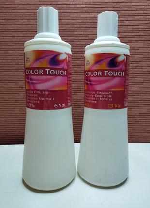 Распродажа! wella professional color touch plus emulsion 4% ,1...