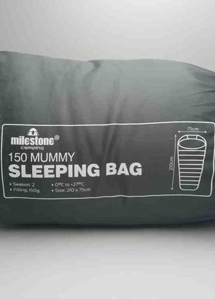 Спальні мішки туристичні Б/У Milestone Camping Sleeping Bag 27000