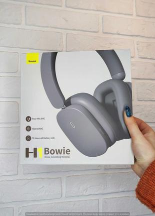 Бездротові навушники Baseus Bowie H1 з шумопоглинанням (creamy...