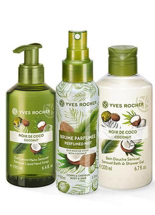 Набор кокосовый орех(спрей,мило,гель) от ив роше yves rocher