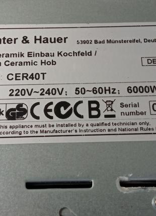 Встраиваемые варочные панели Б/У Gunter&Hauer; CER 40 T