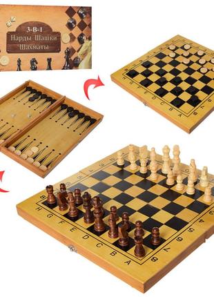 Дерев'яні шахи 162, 3в1 (шашки, нарди)